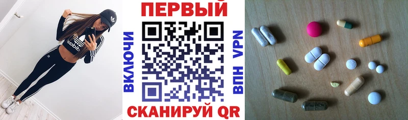 Купить Абдулино Амфетамин Premium