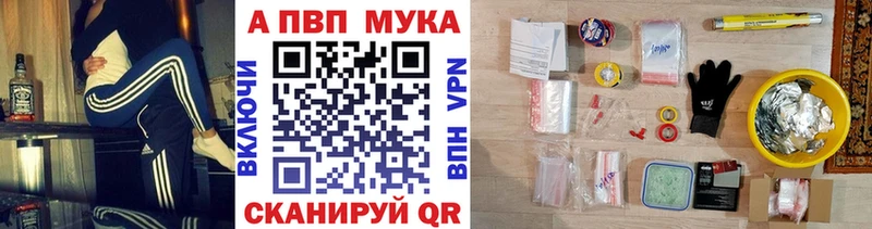 А ПВП СК КРИС  Купить закладки  Абдулино 