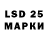 Марки 25I-NBOMe 1,8мг tikto ktoti