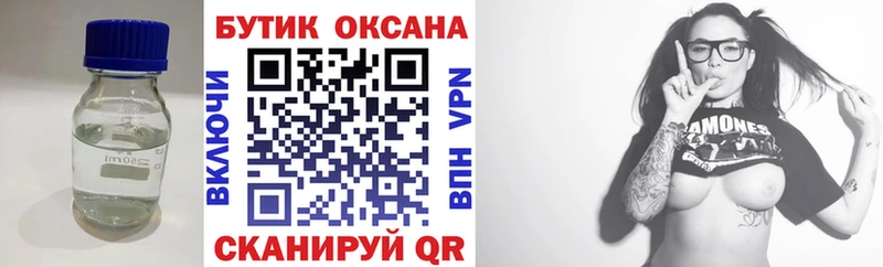 Купить закладки  Абдулино  Бутират бутик 