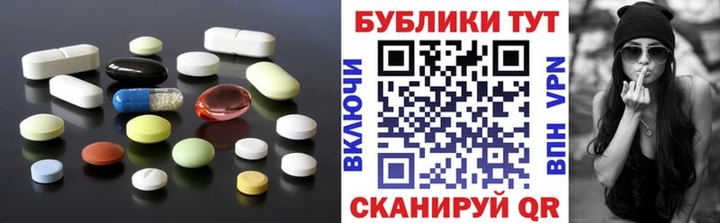Экстази таблы Купить закладки Абдулино