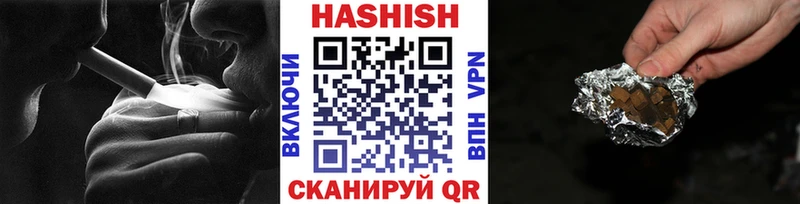 ГАШИШ 40% ТГК  Купить закладки  Абдулино 