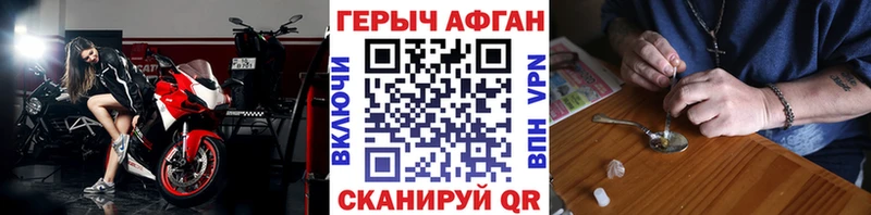 Героин гречка  Купить где  Абдулино 