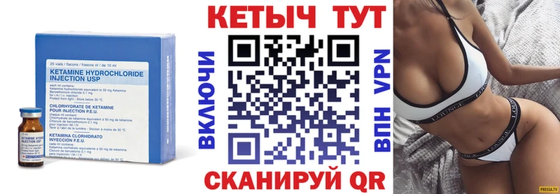 Купить  Абдулино  КЕТАМИН ketamine 