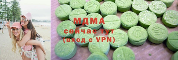 ALPHA-PVP Аркадак