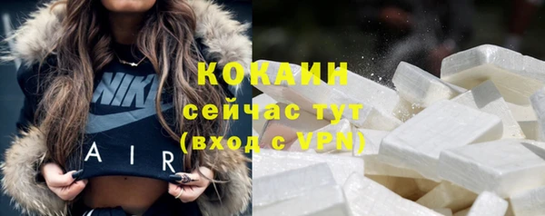 мяу мяу мука Армянск