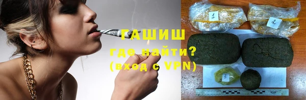 мяу мяу мука Армянск