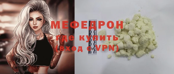 мяу мяу мука Армянск