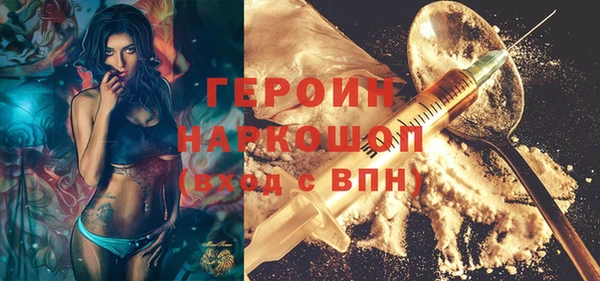 ALPHA-PVP Аркадак