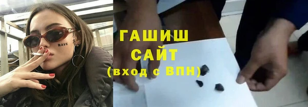 ALPHA-PVP Аркадак