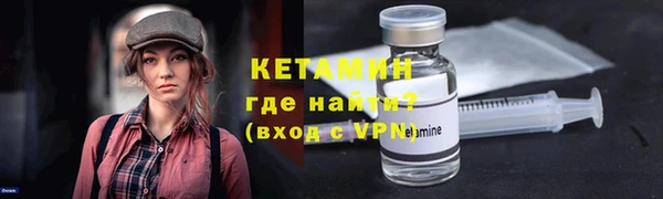 ALPHA-PVP Аркадак