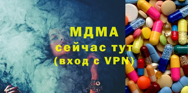 мяу мяу мука Армянск