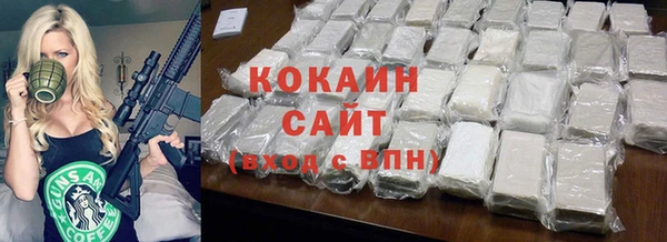 мяу мяу мука Армянск