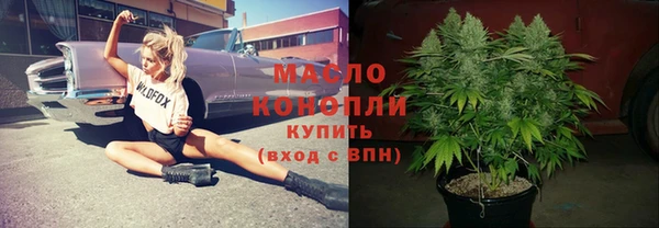 ALPHA-PVP Аркадак