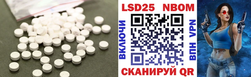 Купить закладки  Абдулино  Лсд 25 экстази кислота 