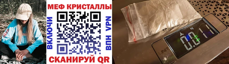 Меф мяу мяу  Абдулино