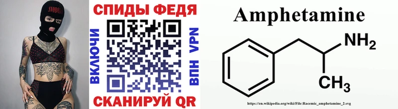 МЕТАМФЕТАМИН Methamphetamine Купить где Абдулино