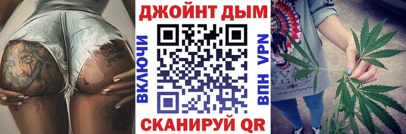 Канабис план Купить Абдулино